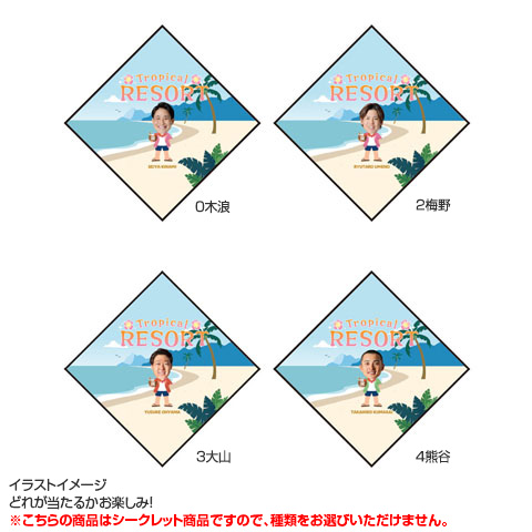 全21種）Tropical RESORTシークレットくっつく保冷保温タオル 2026