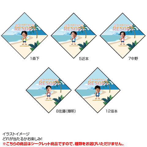 全21種）Tropical RESORTシークレットくっつく保冷保温タオル 2026