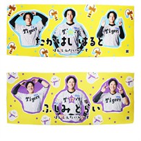 【T-SHOP限定】幼稚園デザインフェイスタオル★受注生産品★