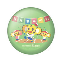 【SALE】2024 うんどうかい缶バッジ（マスコット）