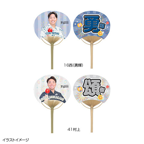 SALE】夏TORACO 平竹うちわ - 阪神タイガース公式オンラインショップ T