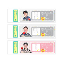 【SALE】（全13種）シークレット夏TORACO 選手みくじ