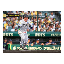 ブロマイド 7/10 T-S No.3　1森下