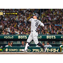 ブロマイド 7/12 T-S No.2　8佐藤（輝明）