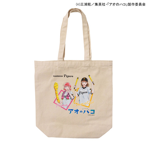 アオのハコ×阪神タイガース トートバッグ - 阪神タイガース公式