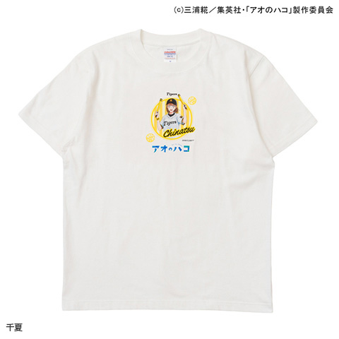 アオのハコ×阪神タイガース Tシャツ - 阪神タイガース公式オンライン
