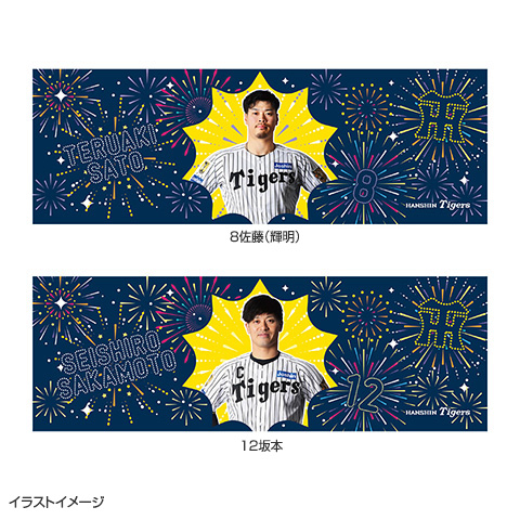 T-SHOP限定】選手花火 冷感タオル☆受注生産品☆ - 阪神タイガース公式