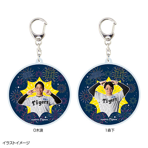 T-SHOP限定】選手花火 アクリルキーホルダー☆受注生産品☆ - 阪神