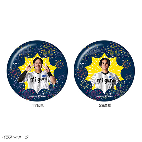 T-SHOP限定】選手花火 缶バッジ☆受注生産品☆ - 阪神タイガース公式