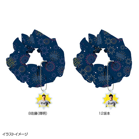 T-SHOP限定】選手花火 アクリルチャーム付きシュシュ☆受注生産品