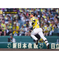 ブロマイド 7/26 T-G No.2　5近本