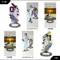 オシタイガースAR アクリルスタンド ホーム