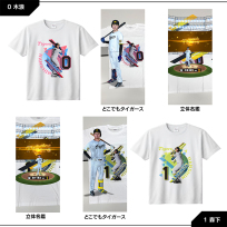 オシタイガースAR Tシャツ ホーム