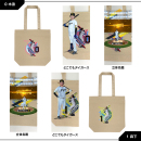 1 森下翔太 - 阪神タイガース公式オンラインショップ T-SHOP