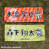 阪神タイガース×仕事猫 ネームフェイスタオル★受注生産品★