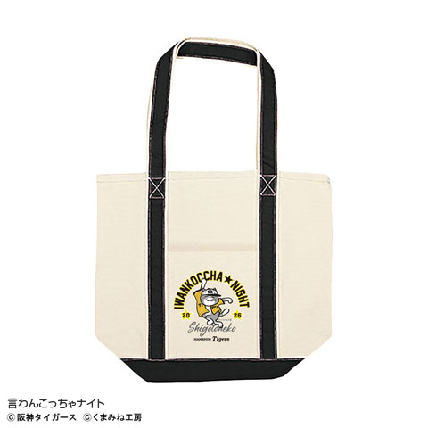 阪神タイガース×仕事猫 トートバッグ☆受注生産品☆ - 阪神タイガース