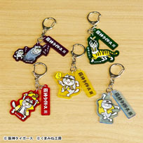 阪神タイガース×仕事猫 2連キーホルダー★受注生産品★