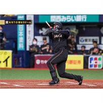 ブロマイド 8/8 T-D No.2　1森下