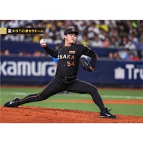 ブロマイド 8/9 T-D No.1　54木下