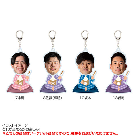 全21種）十五夜シークレットふりふりアクリルキーホルダー 2026 - 阪神