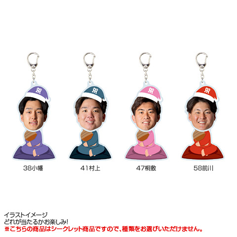 全21種）十五夜シークレットふりふりアクリルキーホルダー 2026 - 阪神