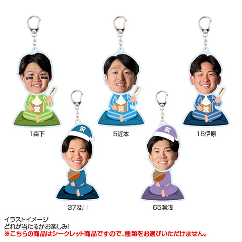 全21種)十五夜シークレットふりふりアクリルキーホルダー 2026 - 阪神 全21種)十五夜シークレットふりふりアクリルキーホルダー 2026 - 阪神