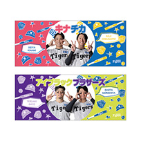 タイガースペアフェイスタオル★受注生産品★