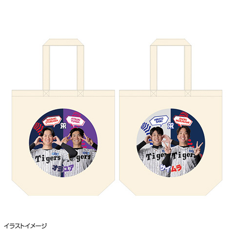 タイガ様注文専用(他のお客様はご遠慮ください) タイガースペアトートバッグ☆受注生産品☆ - 阪神タイガース公式