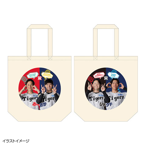 タイガースペアトートバッグ☆受注生産品☆ - 阪神タイガース公式