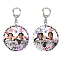 タイガースペアアクリルキーホルダー★受注生産品★
