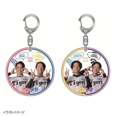 タイガースペアアクリルキーホルダー☆受注生産品☆ - 阪神タイガース