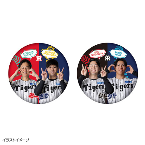 タイガースペア缶バッジ☆受注生産品☆ - 阪神タイガース公式