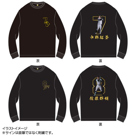 T-SHOP限定】選手刺繍ロンT（ブラック）☆受注生産品☆ - 阪神