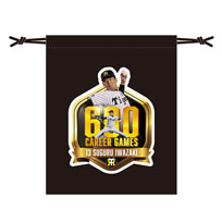 【T-SHOP限定】岩崎投手 600試合登板記念 巾着★受注生産品★