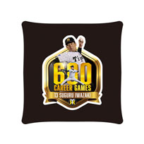 【T-SHOP限定】岩崎投手 600試合登板記念 スクエアクッション★受注生産品★