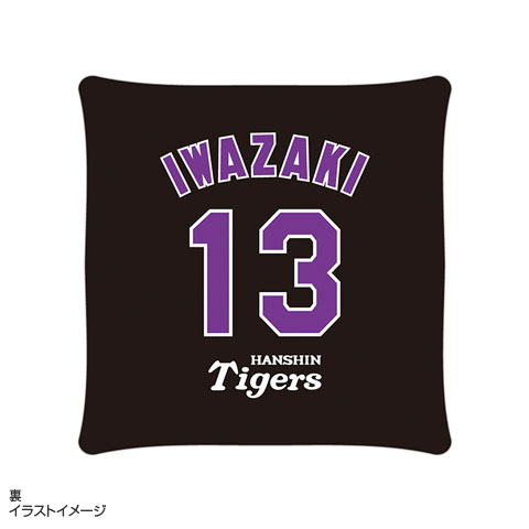 T-SHOP限定】岩崎投手 600試合登板記念 スクエアクッション☆受注生産
