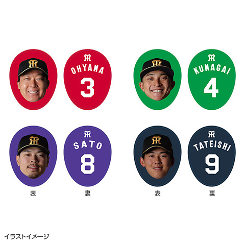 ☆ファンクラブ限定☆2026 タイガースフェイスクッション - 阪神