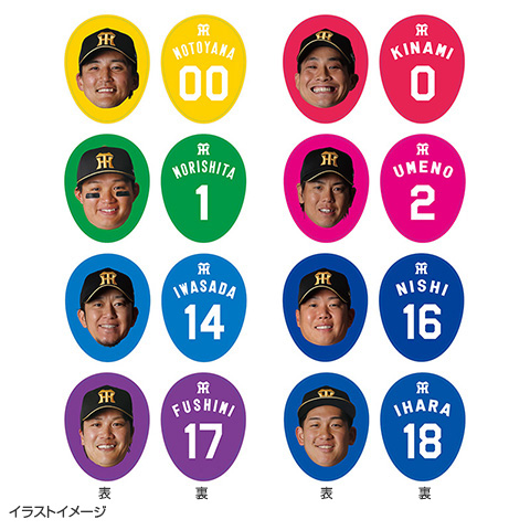 ☆ファンクラブ限定☆2026 タイガースフェイスクッション - 阪神