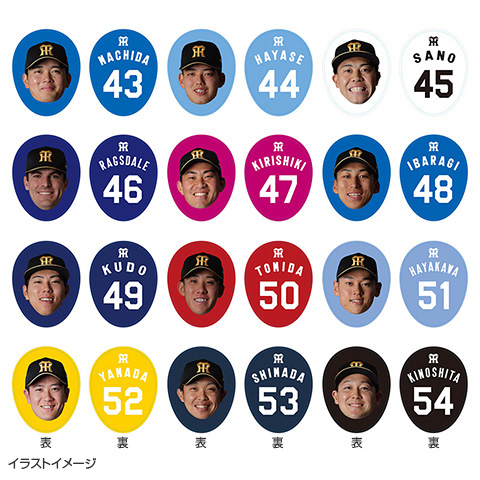 ☆ファンクラブ限定☆2026 タイガースフェイスクッション - 阪神