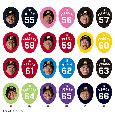 ☆ファンクラブ限定☆2026 タイガースフェイスクッション - 阪神
