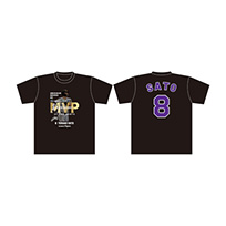 8.佐藤選手 2026年8月度大樹生命月間MVP賞 Tシャツ★受注生産品★