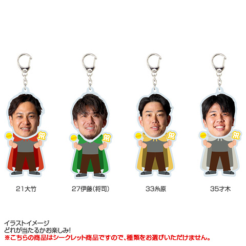 全20種）Trick or Treatシークレットふりふりアクリルキーホルダー