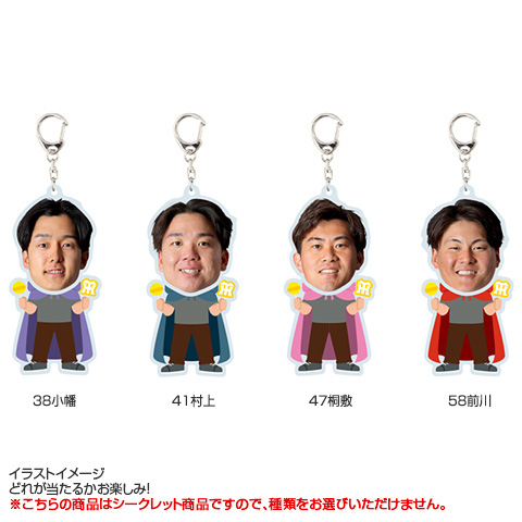 全20種）Trick or Treatシークレットふりふりアクリルキーホルダー