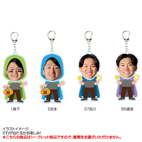 全20種）Trick or Treatシークレットふりふりアクリルキーホルダー