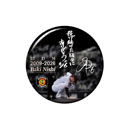 西勇輝投手引退記念缶バッジ★受注生産品★