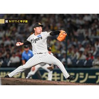 ブロマイド 9/17 T-C No.4　69石井