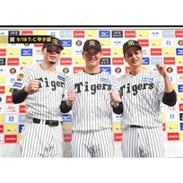 ブロマイド 9/18 T-C No.5　8佐藤（輝明）、37及川、21大竹