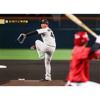 ブロマイド 9/19 T-C No.3　41村上