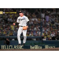 ブロマイド 9/21 T-DB No.3　69石井