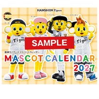 阪神タイガース　マスコットカレンダー2027（卓上タイプ）